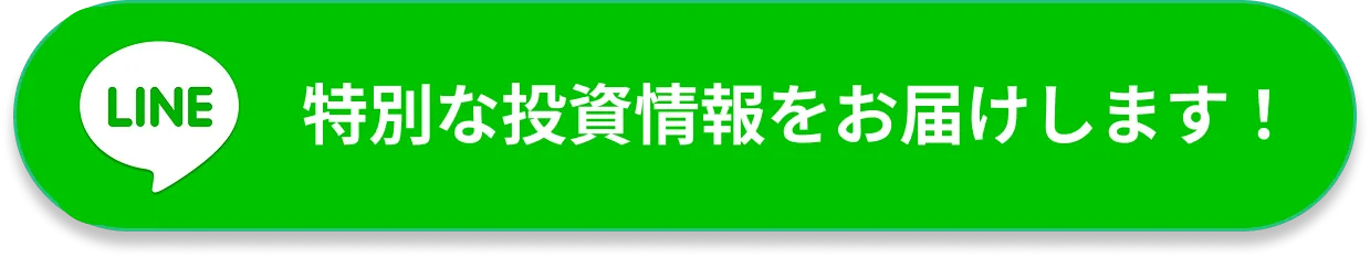 LINE追加ボタン